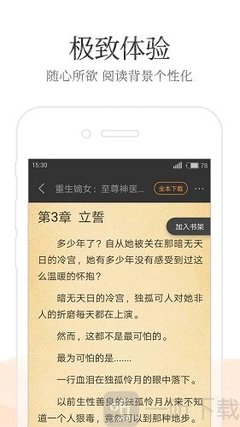 pg问鼎下载